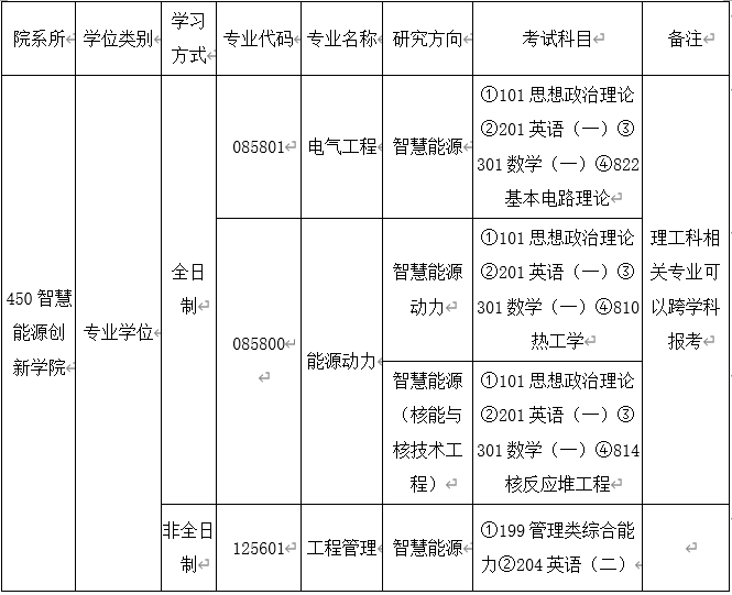 足球彩票