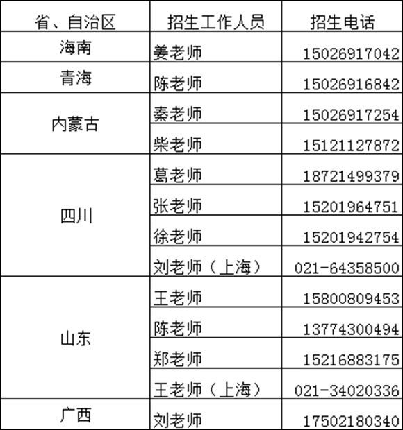 王安悦.png