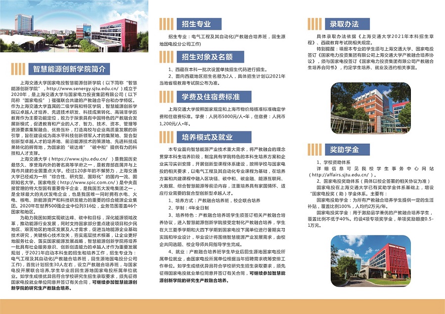 西藏背面.jpg