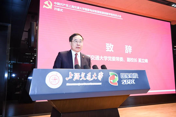 党员大会1.png