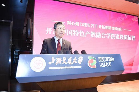 党员大会2.png